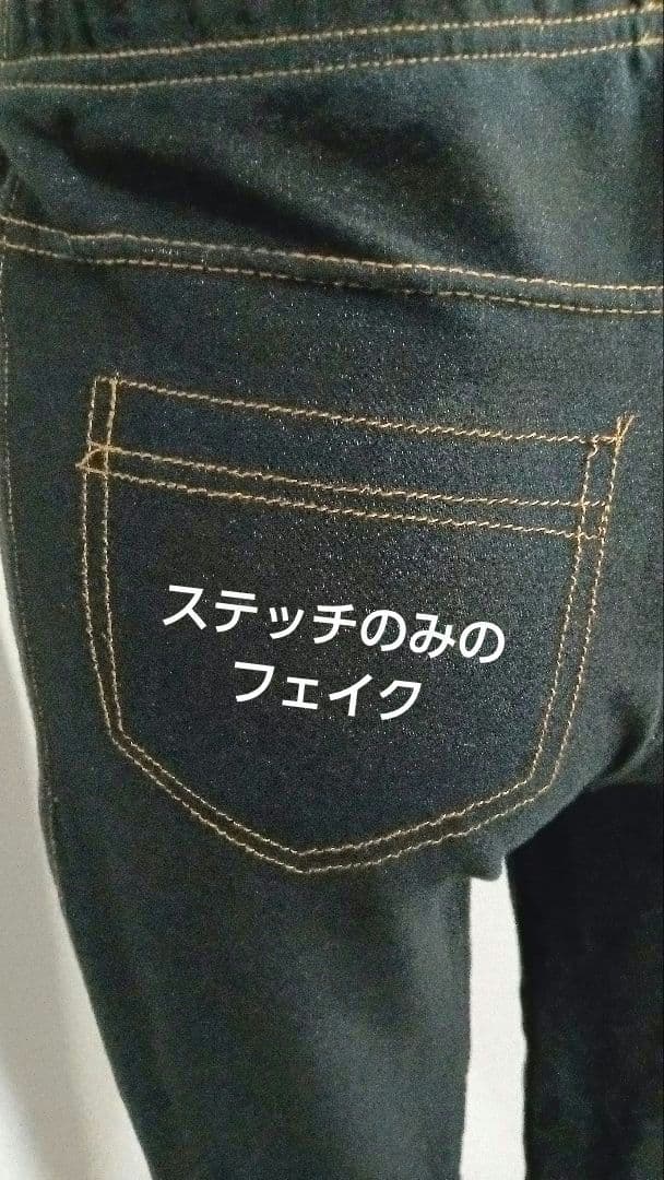 三点8万　エイココンドウ　ロングベスト　ヒロコビス　チュニック　2Lレギンス