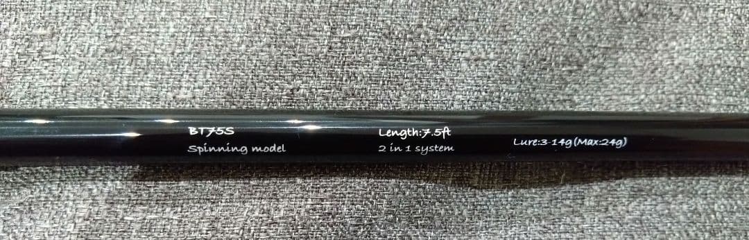 トランスセンデンス　ボティア60S/75S