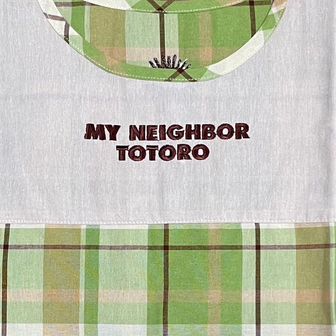 となりのトトロ　保育士エプロン　ラン型エプロン　くろすけ 2枚セット