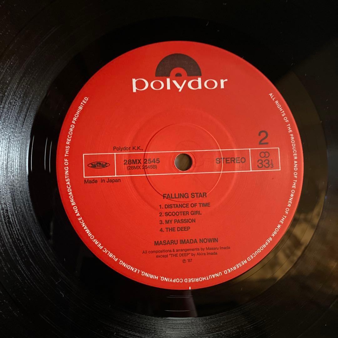 和ジャズ 今田勝 Nowin Falling Star 国内初回帯付 オリジナル