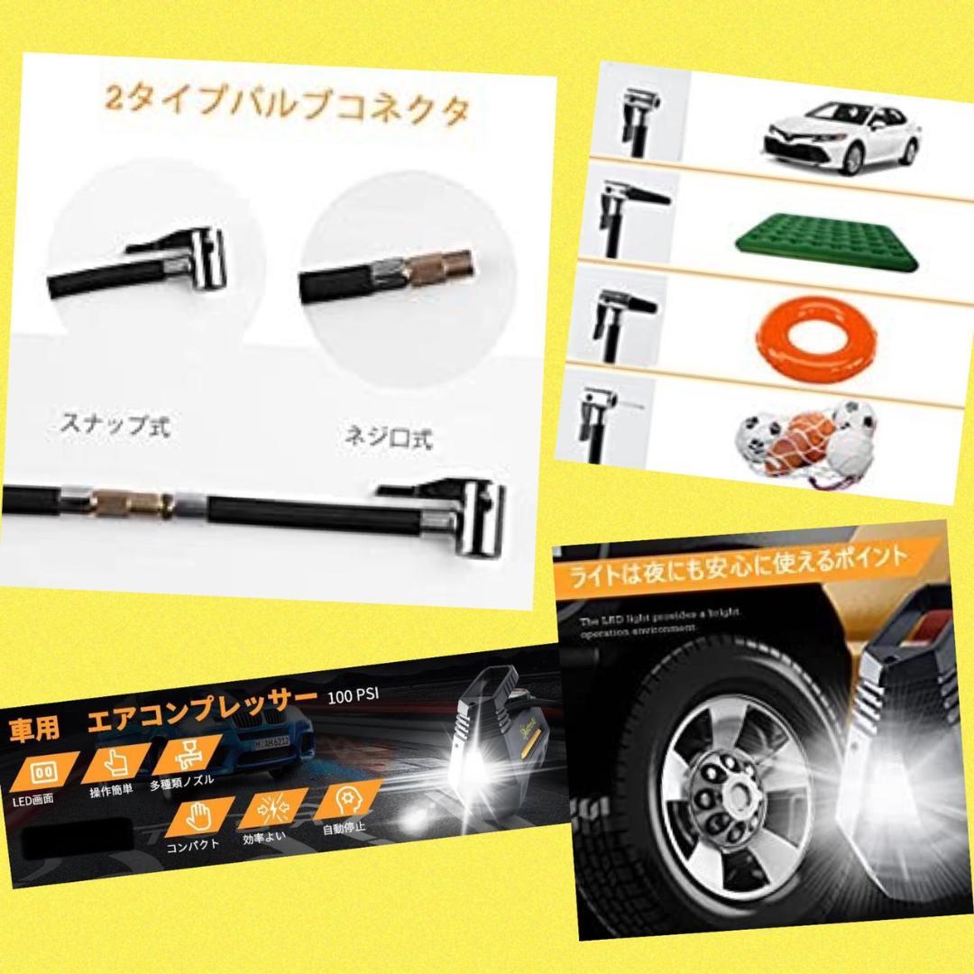 ❤車やバイクのタイヤはもちろん幅広い用途で大活躍♪❤電動エアコンプレッサー