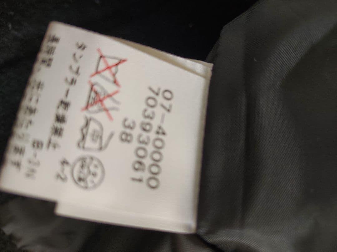 東京スタイルNeostyle ダブルブレストジャケット　ナポレオンジャケット風