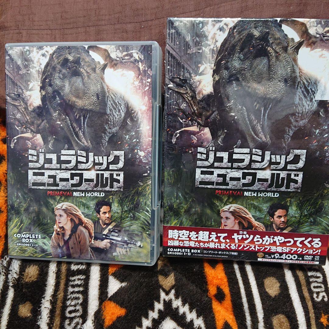 新品未使用品！ジュラシック・ニューワールド コンプリート・ボックス〈7枚組〉