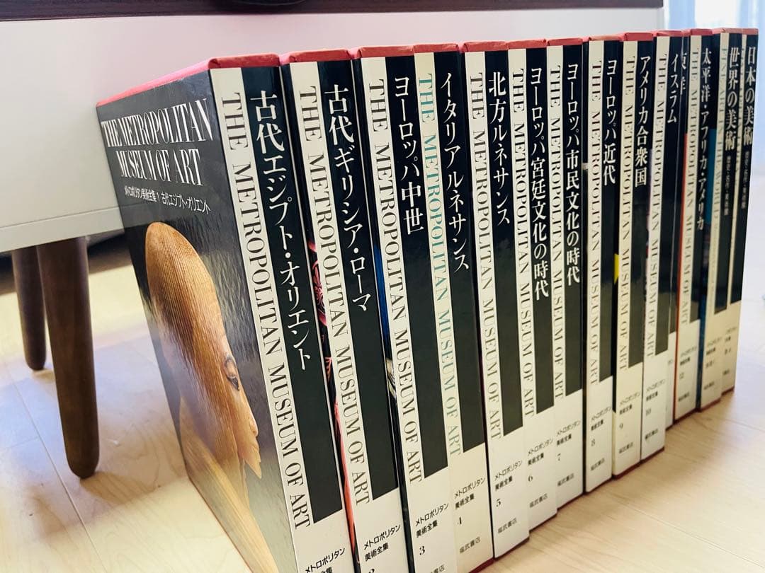 THE METROPOLITAN MUSEUM OF ART 全14巻セット