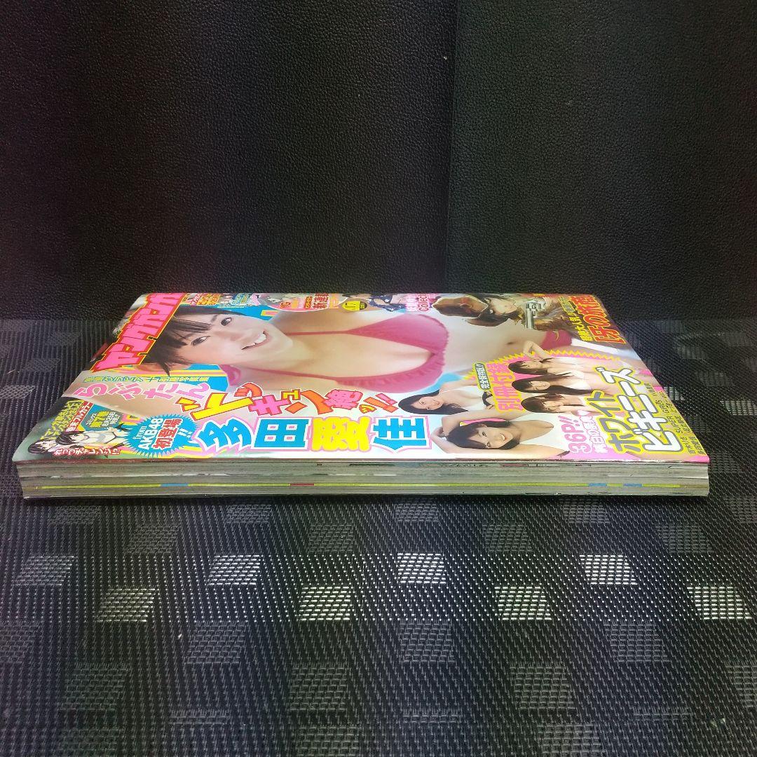 ヤングガンガン 2011年17号※多田愛佳 巻頭グラビア※アニマッター 新連載