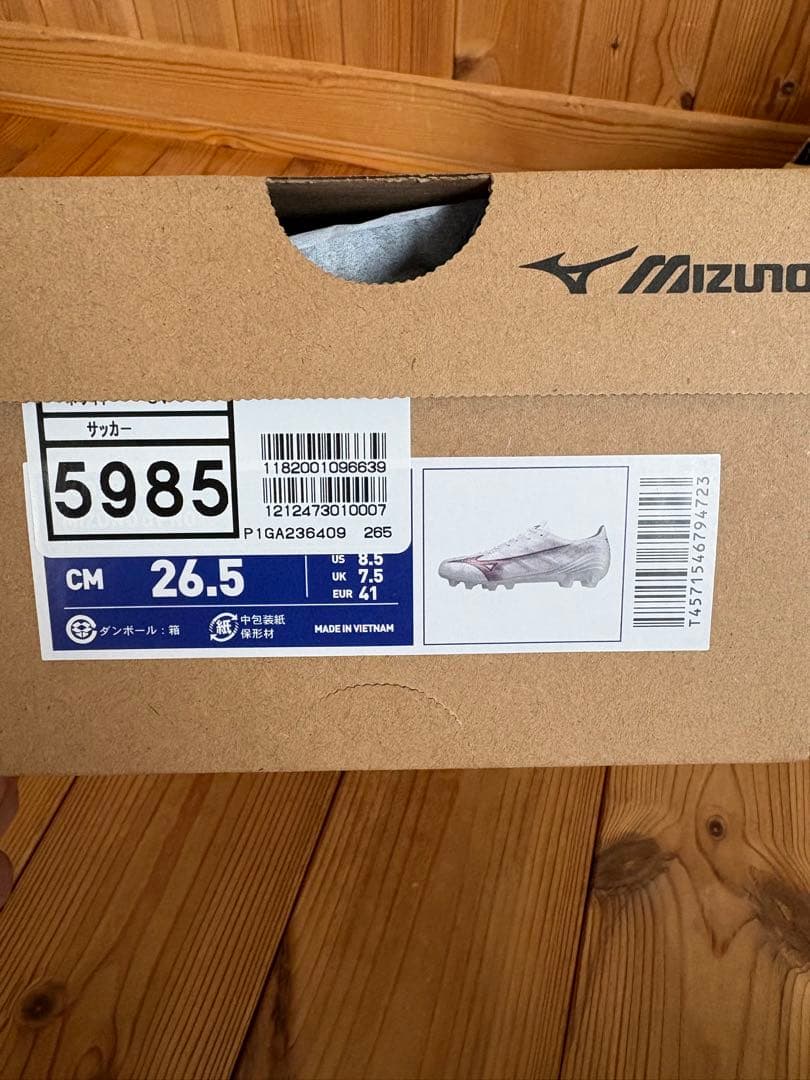 Mizuno Alpha Pro ミズノ アルファ プロ 26.5cm
