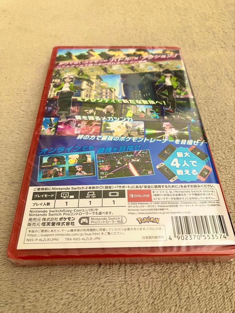 【新品未開封】Pokémon LEGENDS Z-A