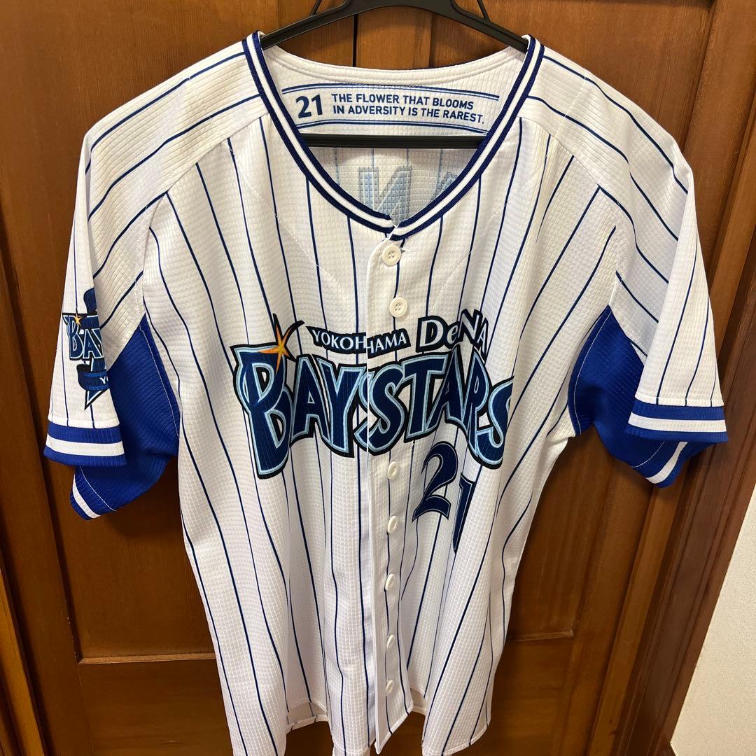 『9月中のみの販売』横浜DeNAベイスターズユニフォーム今永 Sサイズ