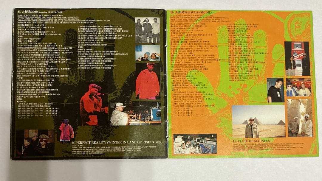 BUDDHA BRAND/病める無限のブッダの世界 特大レアステッカー付