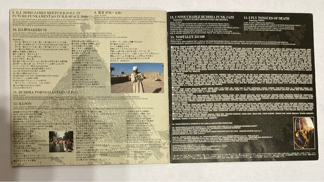 BUDDHA BRAND/病める無限のブッダの世界 特大レアステッカー付