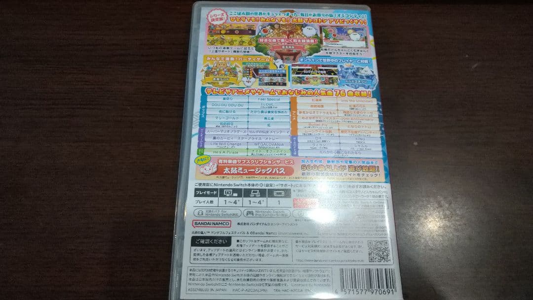 太鼓の達人　ドンダフルフェスティバル　セット