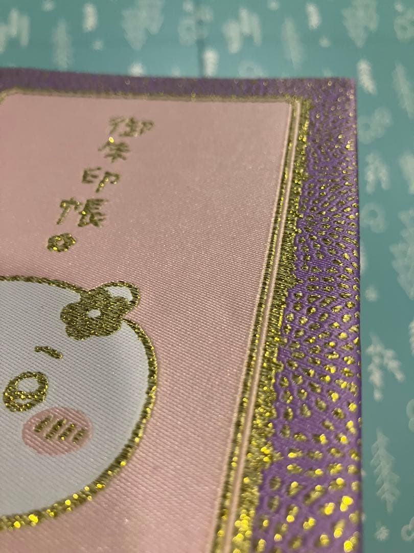 ちいかわ 1~6巻 御朱印帳