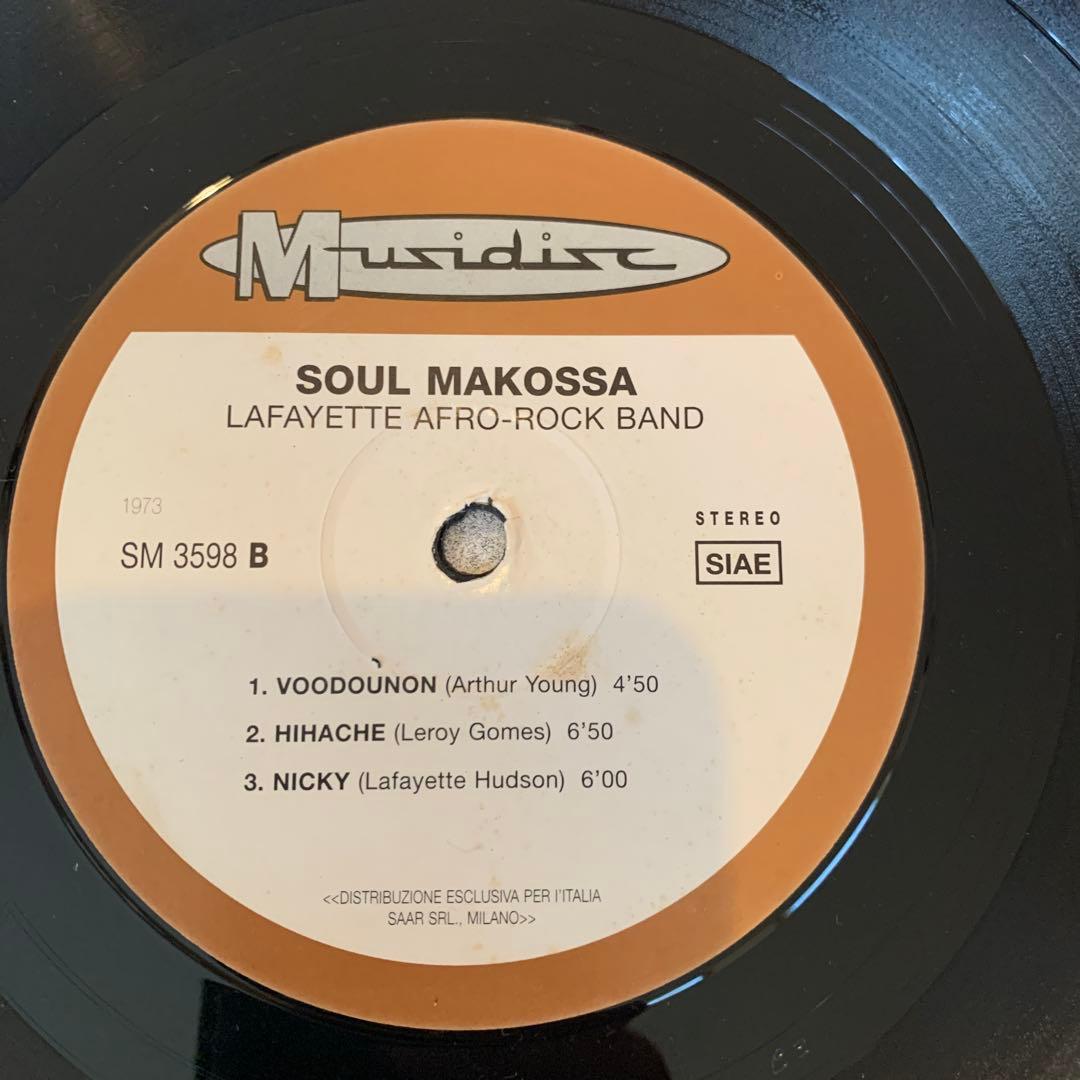 洋楽 LAFAYETTE AFRO ROCK BAND/SOUL MAKOSSA