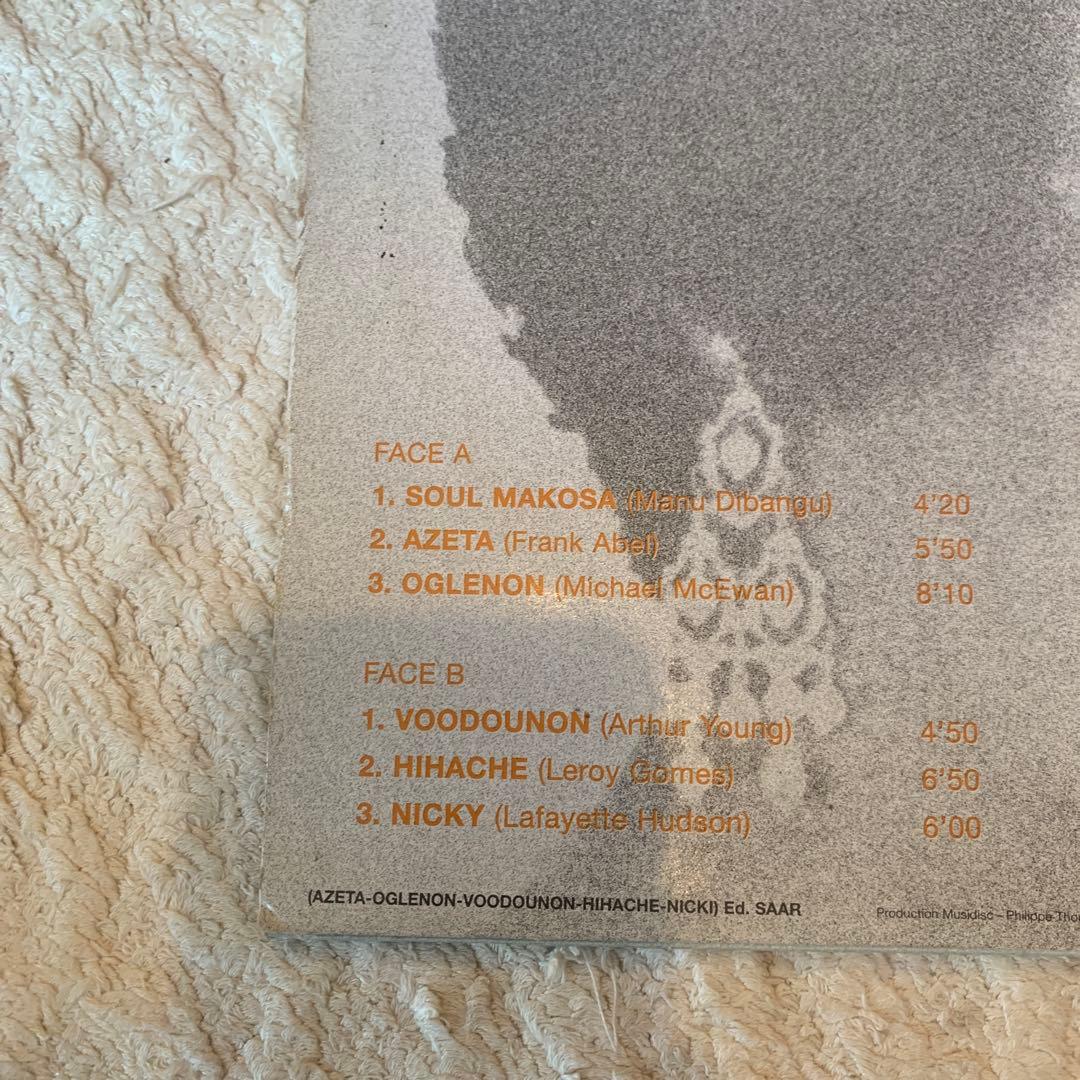 洋楽 LAFAYETTE AFRO ROCK BAND/SOUL MAKOSSA