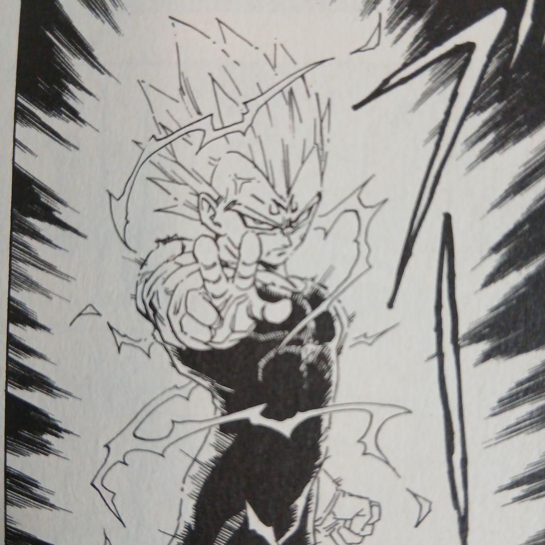 ドラゴンボール 全巻セット　新装版