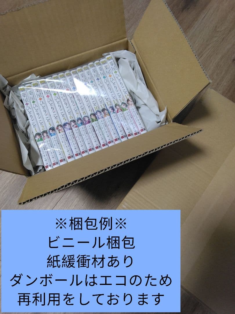 ドラゴンボール 全巻セット　新装版