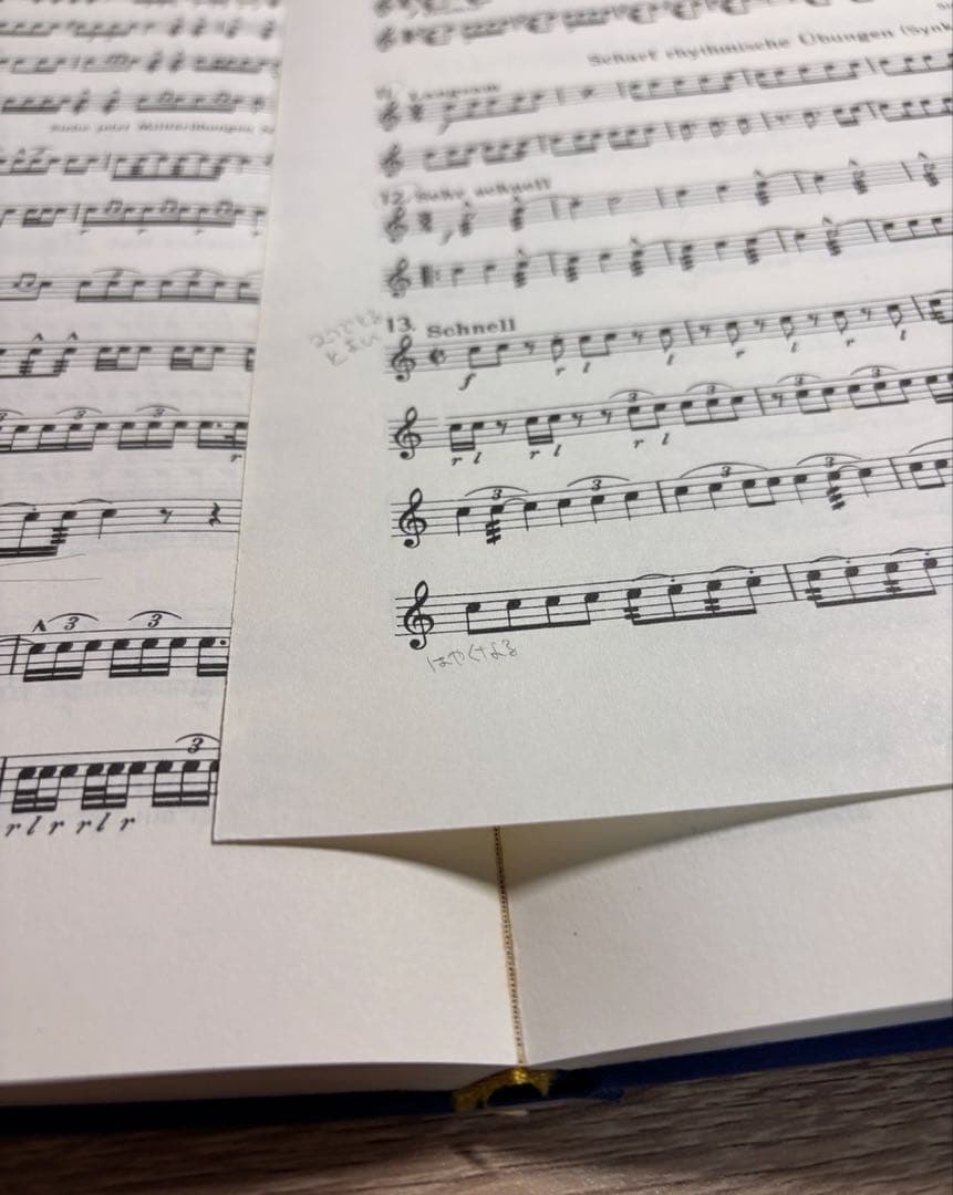 アート・デザイン・音楽 Paulken und e Trommel-Schule