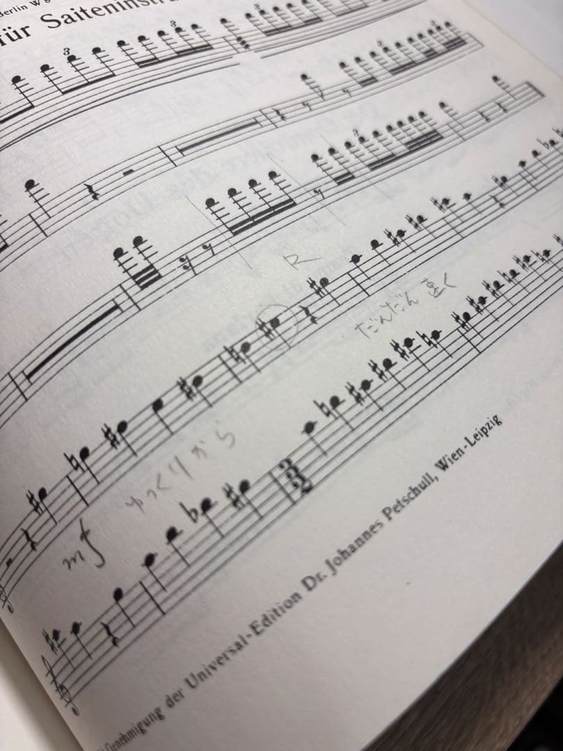 アート・デザイン・音楽 Paulken und e Trommel-Schule