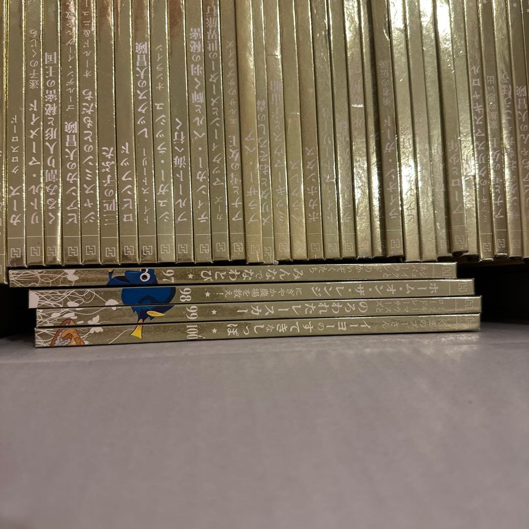 ディズニー ゴールデンブックコレクション 1〜100計101冊 まとめ売り