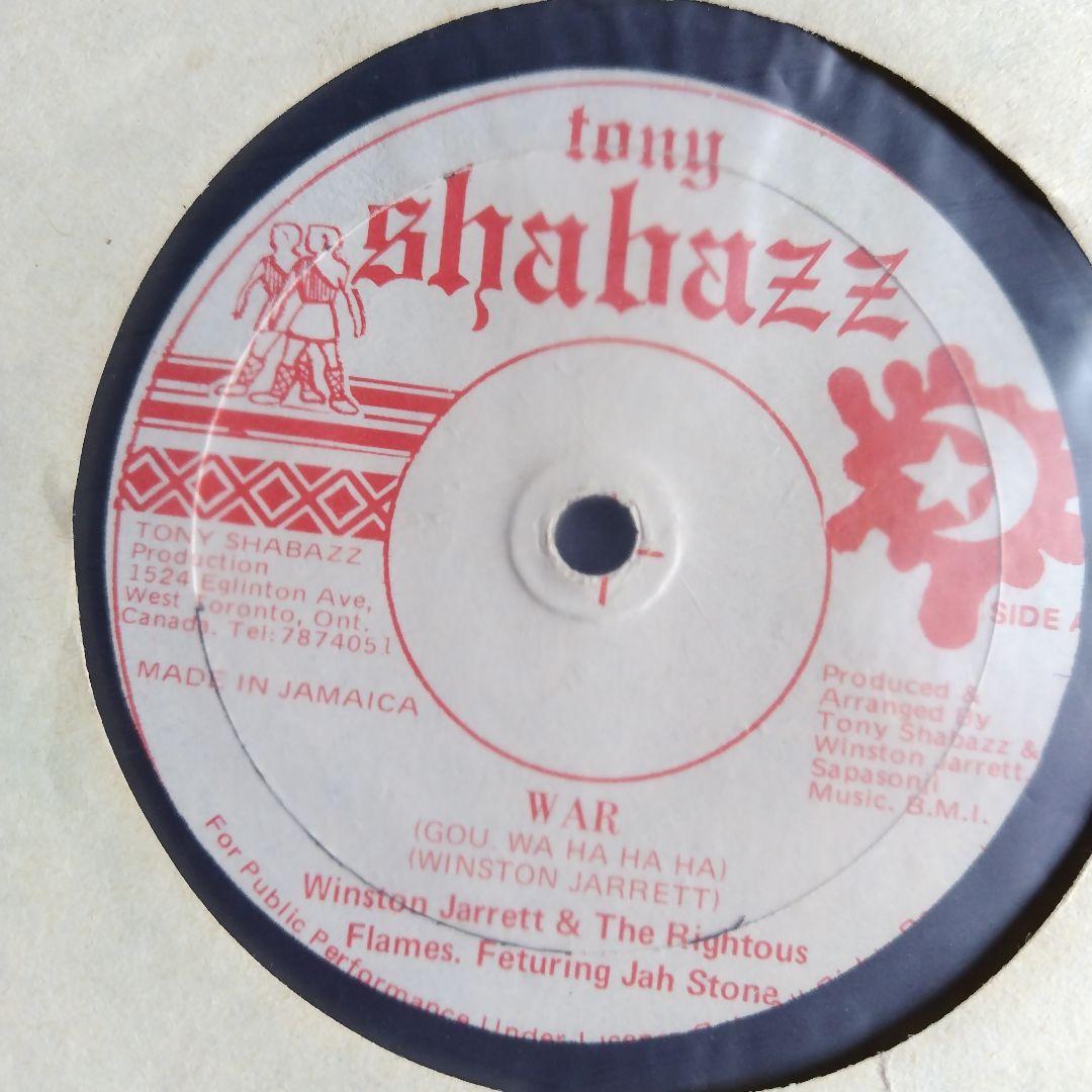 美盤JamaicaオリジナルWAR/Winston Jarrett