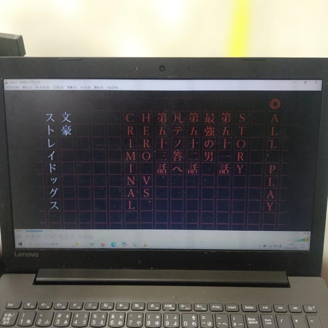 【レンタル落ちDVD】文豪ストレイドッグス・5期　　21巻〜24巻・美品・希少品