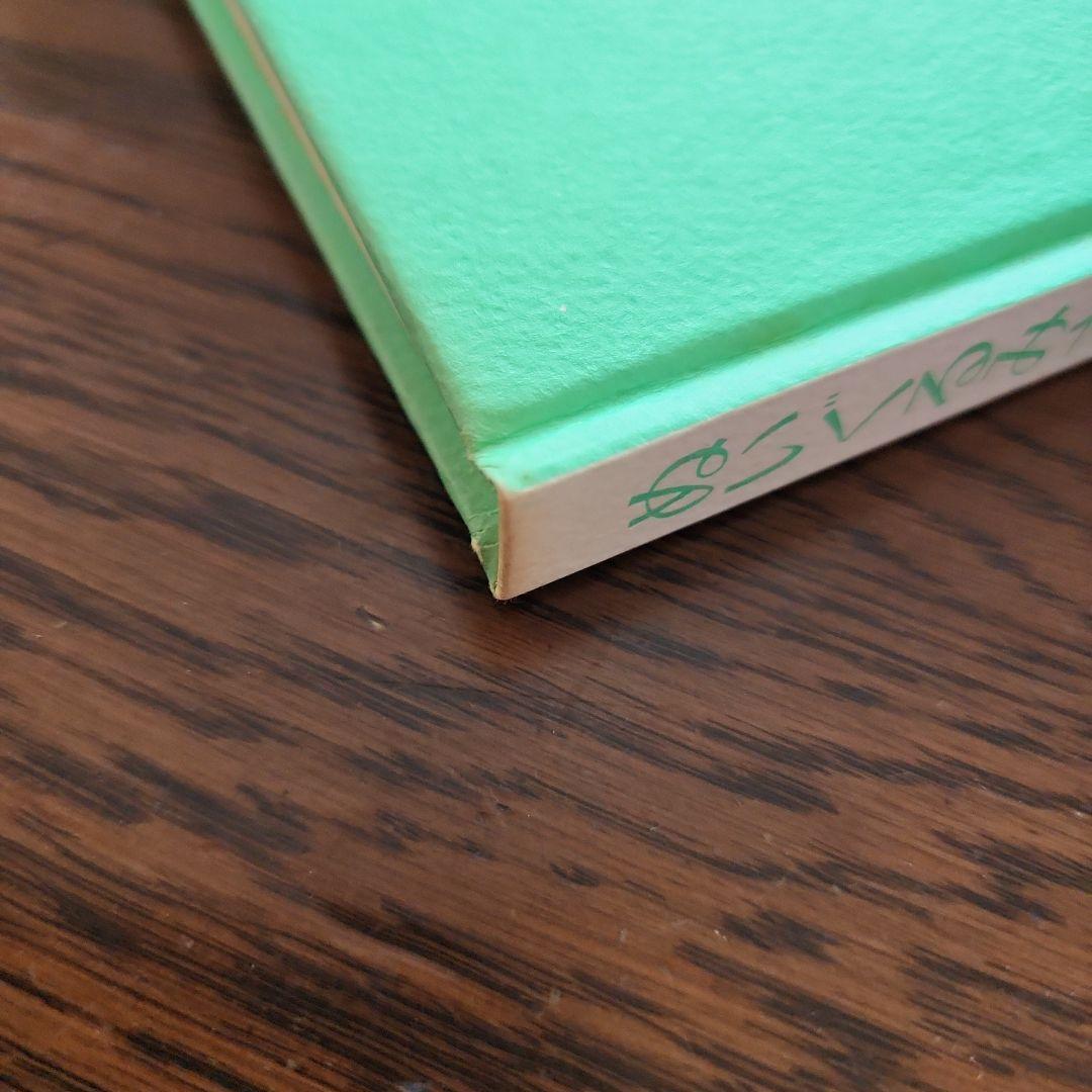 【稀少】ぬいぐるみさんとの暮らし方