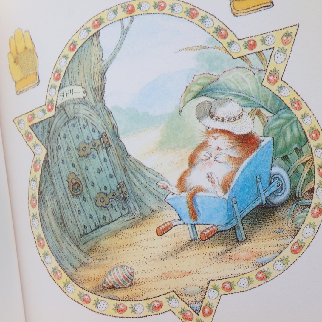 ☘️ダドリーのちいさな絵本 4冊セット 金の星社 絶版