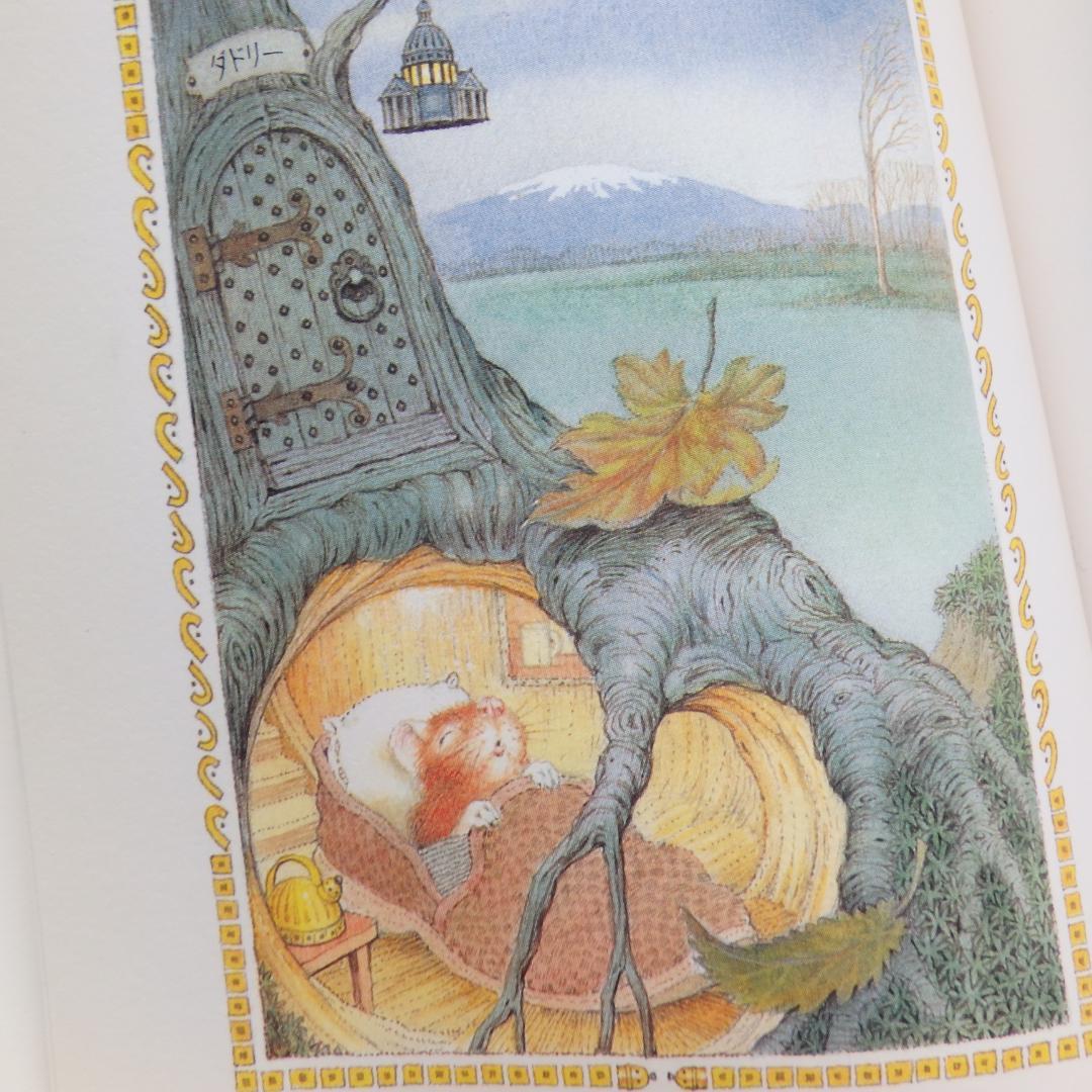 ☘️ダドリーのちいさな絵本 4冊セット 金の星社 絶版