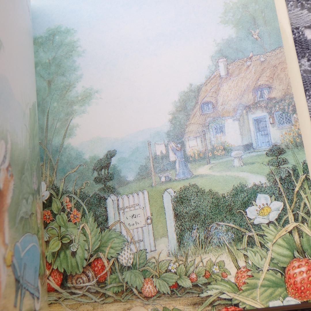 ☘️ダドリーのちいさな絵本 4冊セット 金の星社 絶版