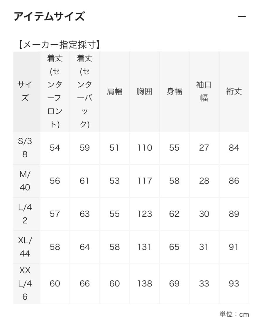 Levis VINTAGE CLOTHING 506XX 1944 リーバイス