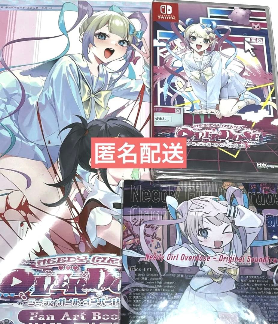 NEEDY GIRL OVERDOSE Switchソフト 初回購入特典
