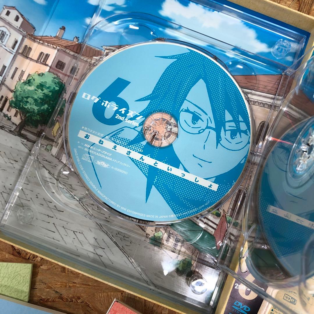 D5270 アニメ ログ・ホライズン 第2シリーズ [DVD]