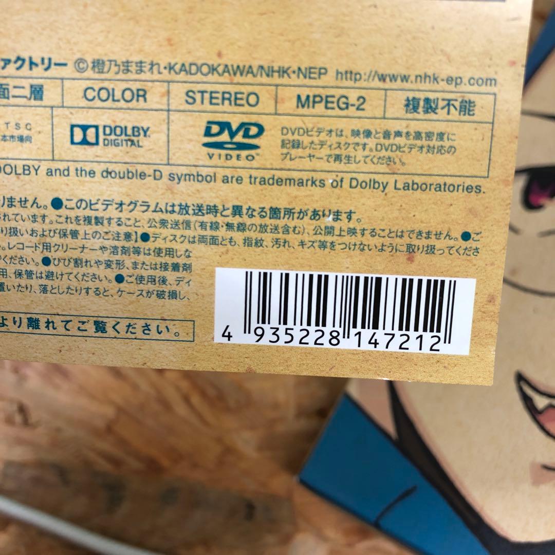 D5270 アニメ ログ・ホライズン 第2シリーズ [DVD]