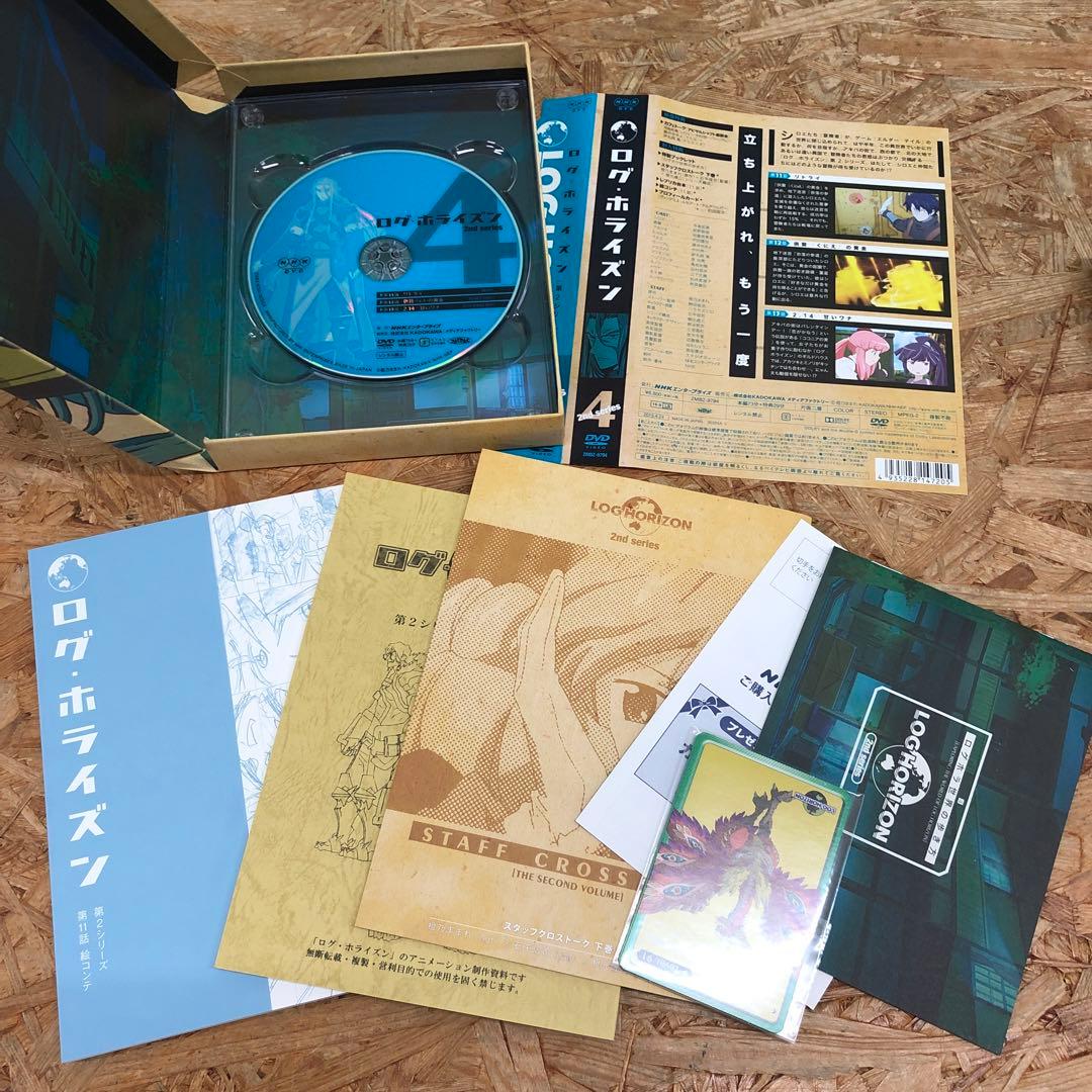 D5270 アニメ ログ・ホライズン 第2シリーズ [DVD]