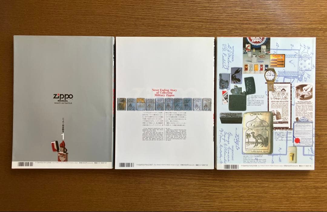 ZIPPO 関連本 3冊
