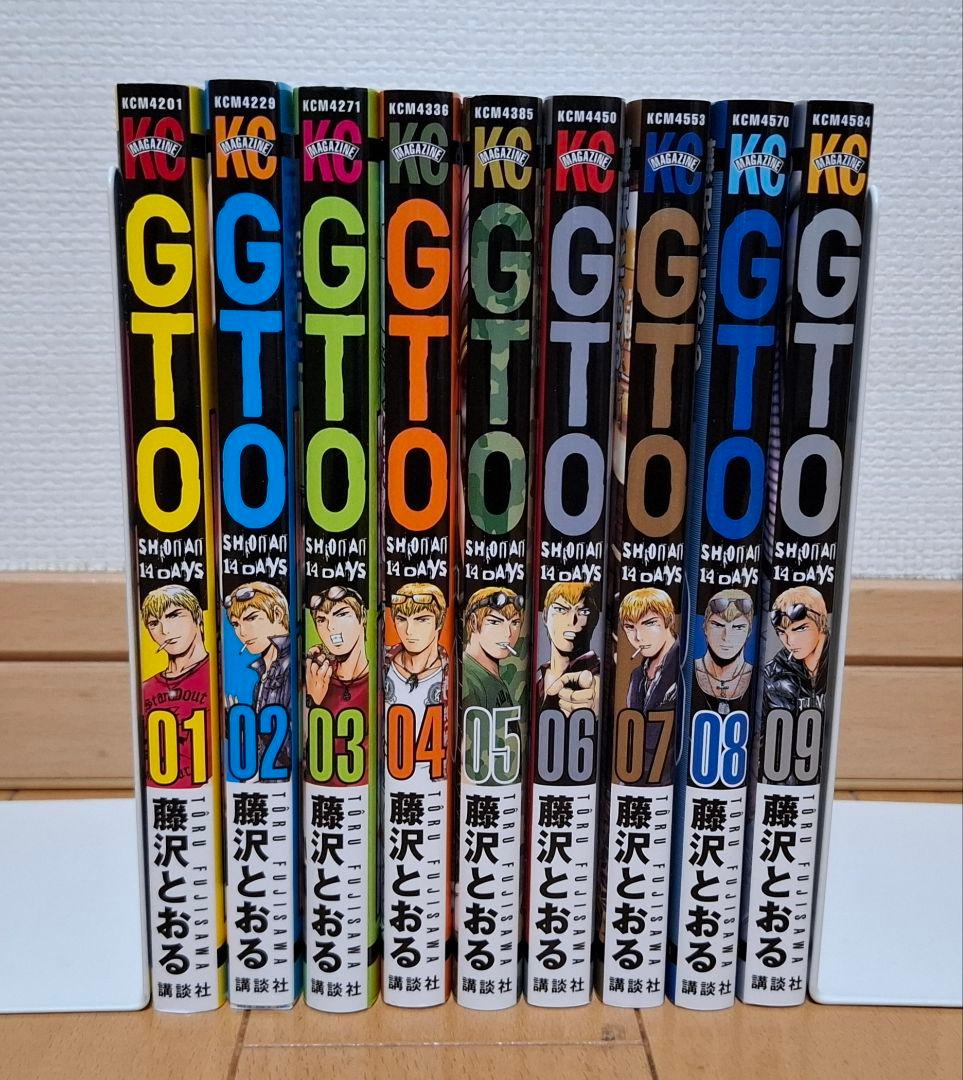 湘南純愛組! GTO GTO SHONAN 14DAYS 合計65巻 全巻セット