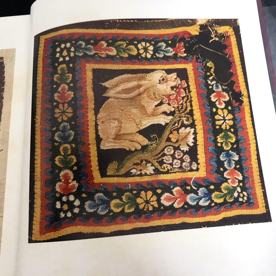 「リヨン織物美術館 全3巻」ジョン・ミッシェル・テュレル 監修 1978年 学研