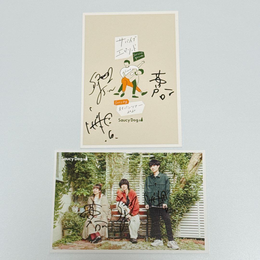 Saucy Dog CD ポストカード グッズ セット