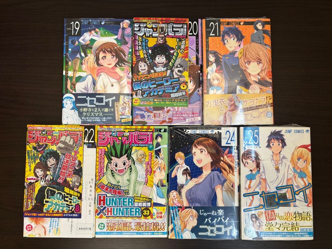 ニセコイ 1〜25巻 全巻初版 帯 チラシ 新品未開封多数 特典 コレクション品