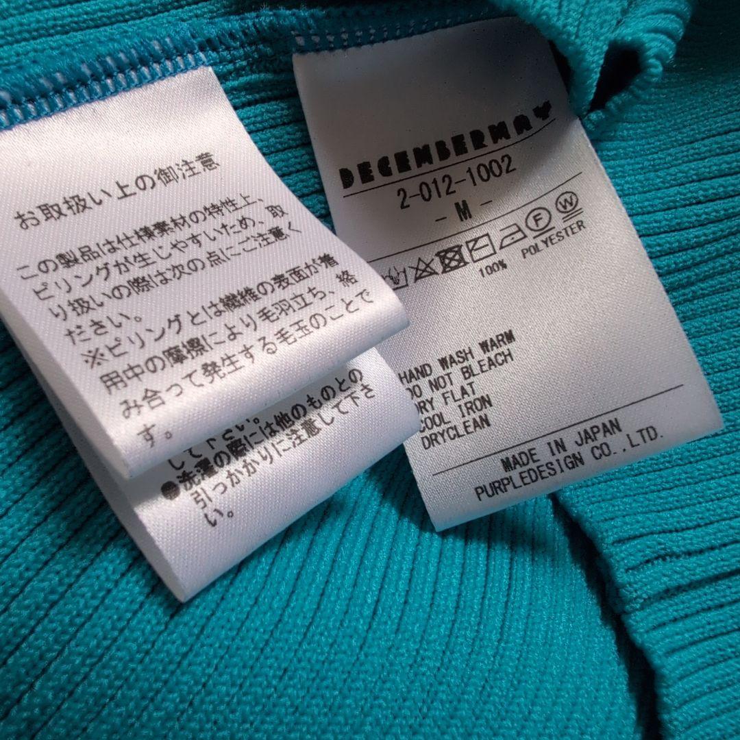 mogura様リクエスト