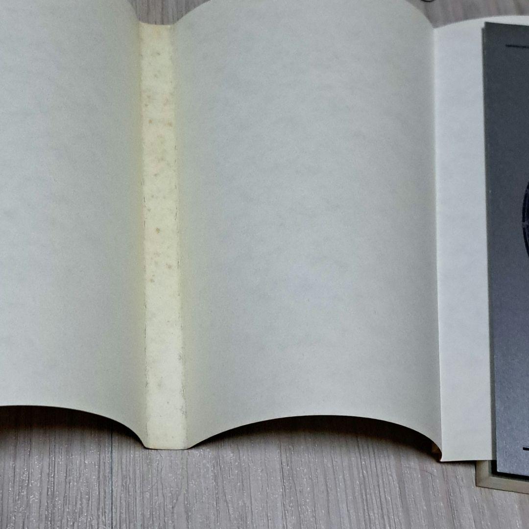 占星学入門 実習 演習 応用 石川源晃 3冊セット