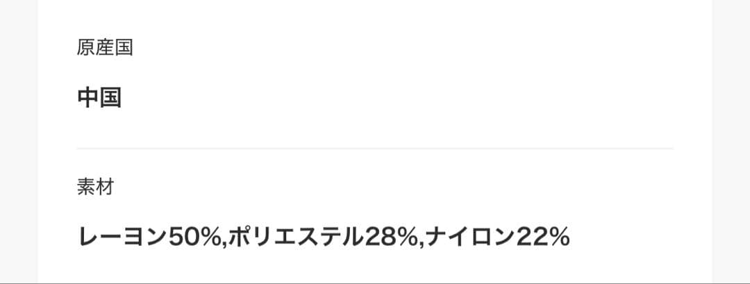 apresjour アプレジュールチェック柄ニットワンピース＆ボレロSETUP