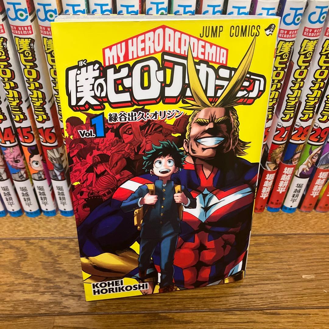 僕のヒーローアカデミア　全巻　1〜42巻　ヒロアカ
