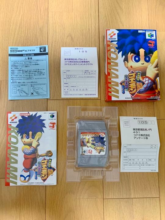 がんばれゴエモン　ゲームソフト5本セット